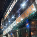 치킨25시 이미지