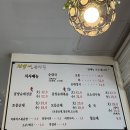 김박사 | 송탄역 맛집 김박사순대국 방문 후기