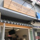 발산역 카페 직화커피 서양콩차