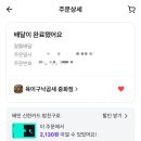 육이구낙곱새중화점