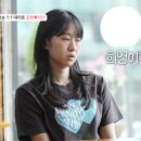 희영 이미지