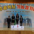 광주126 이미지