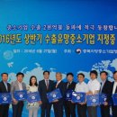 (주)이엔비 이미지