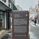 호텔어라이브전주시화연풍 이미지
