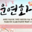 와이디월드(주) 이미지