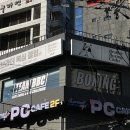 브라더 복싱 클럽 이미지