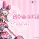 (주)룩포레스트 이미지