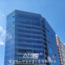 로데오공인중개사사무소 이미지