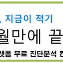 한국전력공사남부건설처