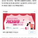 프로야구 NC, 최대 8선발 체제 검토... "WBC, 아시안게임 고려" 이미지