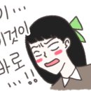 리본한방병원 이미지