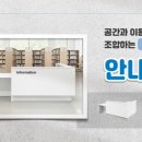 윤아트테크