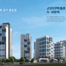 내흥3 LH아파트 이미지