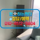 세천로 | [작업후기] 다사읍 세천로 한라비발디 무풍에어컨 곰팡이 박멸!