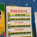 도이조이 | 세가지 체험까지 즐길수 있는 광진구 아기랑 가볼만한 곳 도이조이 키즈파크
