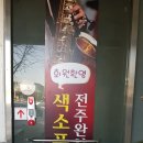 완산-129 이미지