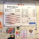부산진소방서 | 전포 삼겹살 맛집 [집구석] 질 좋은 부전역 고기집 솔직후기