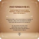 생기한의원 안산점 이미지