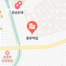 고향떡집 이미지