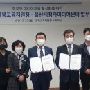 울산시청자미디어센터 이미지