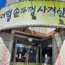 세븐일레븐 천안성정점 이미지