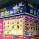 신행이용원