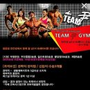 팀윤 이미지