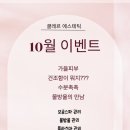 클레르 피부샵 네이버블로그