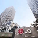 엘지전자 주식회사 이미지