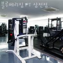블루베리짐 | 잠실 헬스장 블루베리짐 PT 삼전점 이벤트 후기 추천