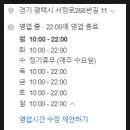 송정군식당 이미지