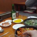 북경뚝배기짬뽕 이미지