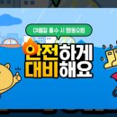 위험안내표지판-12 이미지