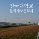 용인대학교 문화재대학원 이미지