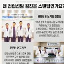 혁신탑비뇨의학과의원 이미지