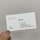 체리쉬공방 이미지