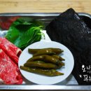 깻잎김밥