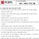 에스클래스학원 - 안양시 동안구 평촌대로 123 | 에스클래스학원