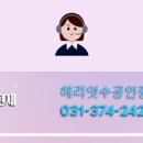 동탄헤리움공인중개사사무소 네이버블로그