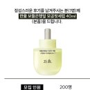 한율