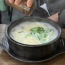 이대설렁탕 이미지