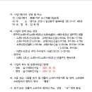 소로3-197 네이버블로그