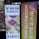 이홍철한의원 이미지