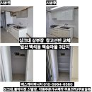 민씽크대공장