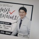 에스한방병원 이미지