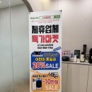 나다움의원 이미지