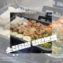 소집곱창첨단 이미지