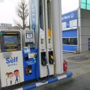 박물관주유소 이미지