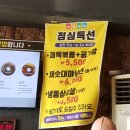돼지가좋은날