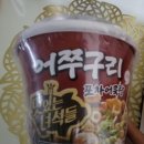 어쭈구리 포차 이미지